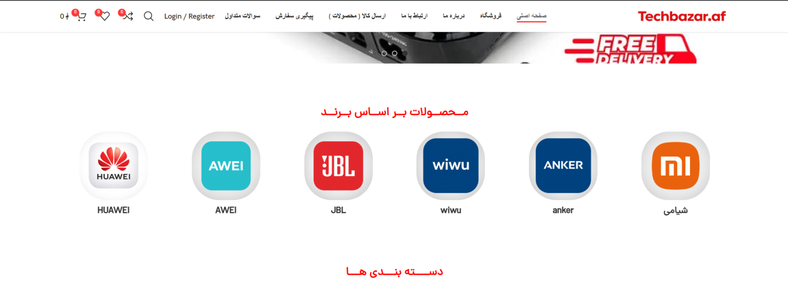 فرسین